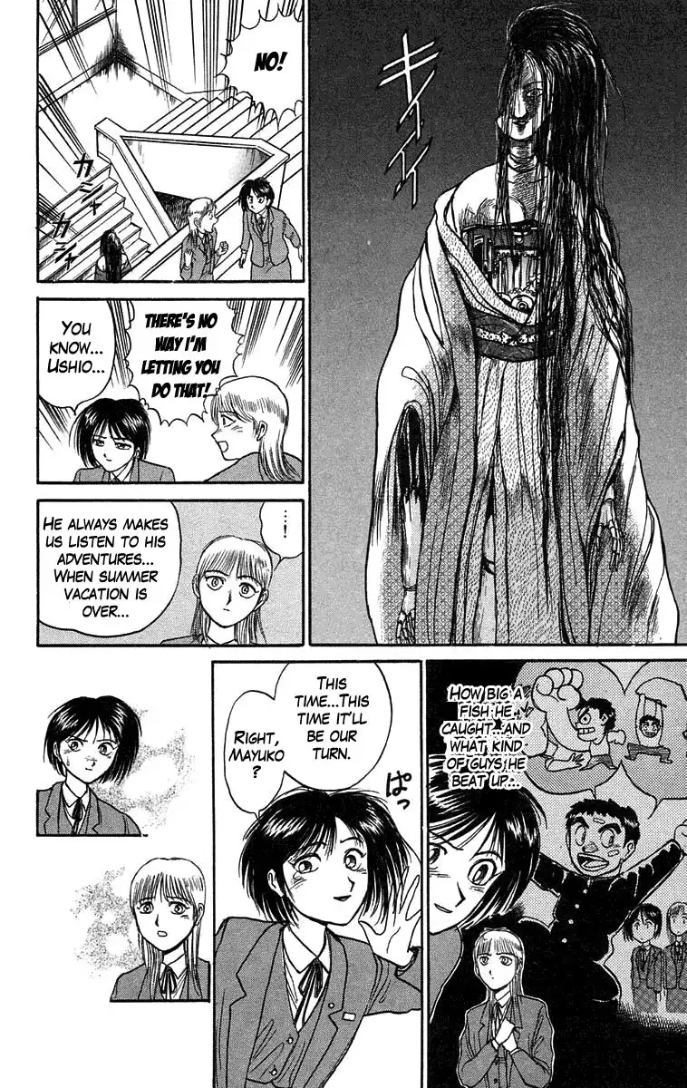 Ushio and Tora Chapter 84 8